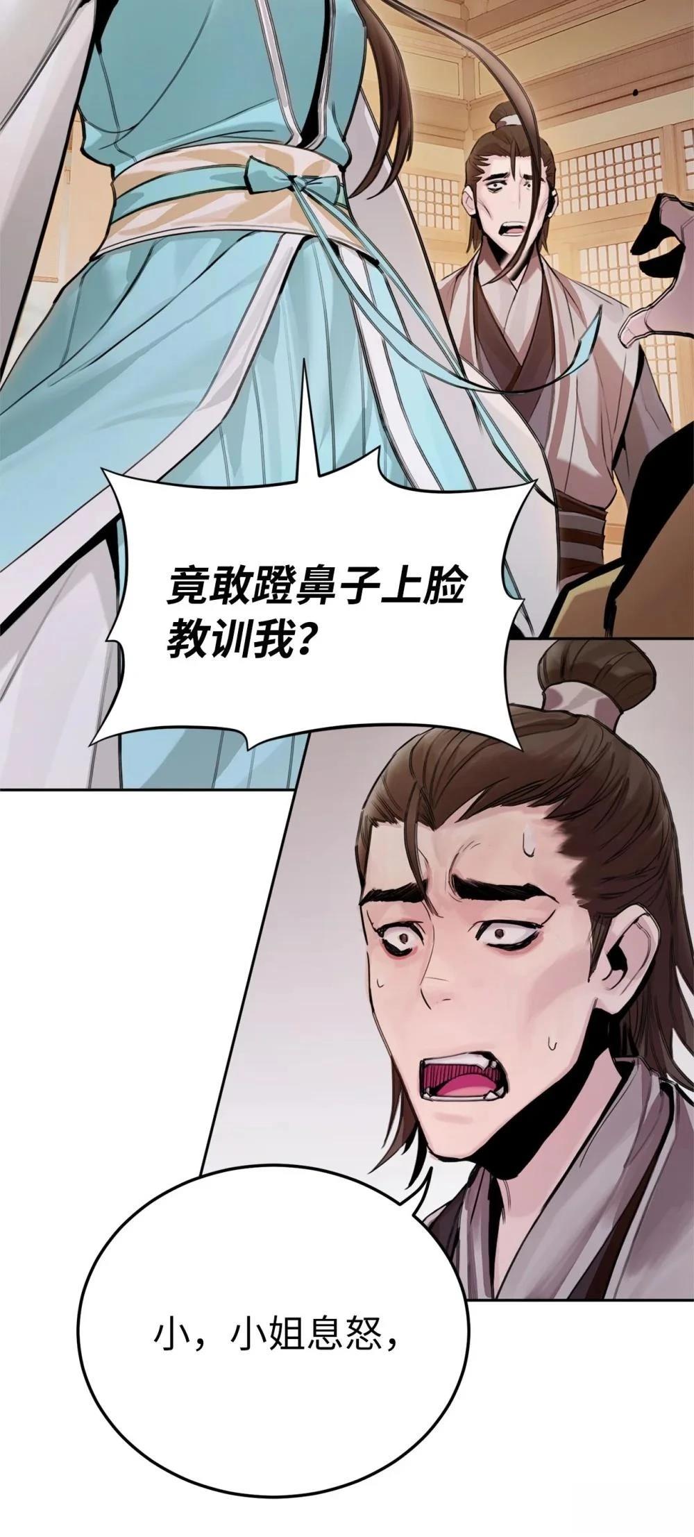 第2话110
