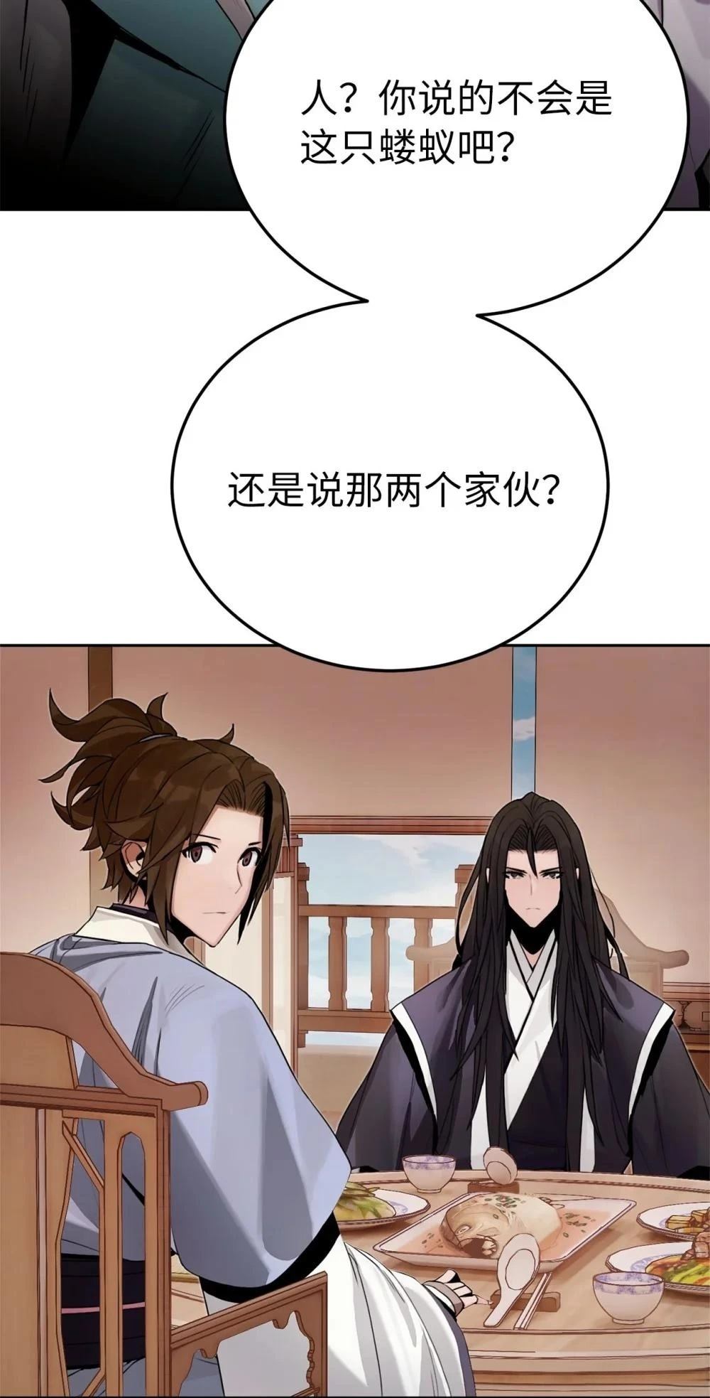 第2话112