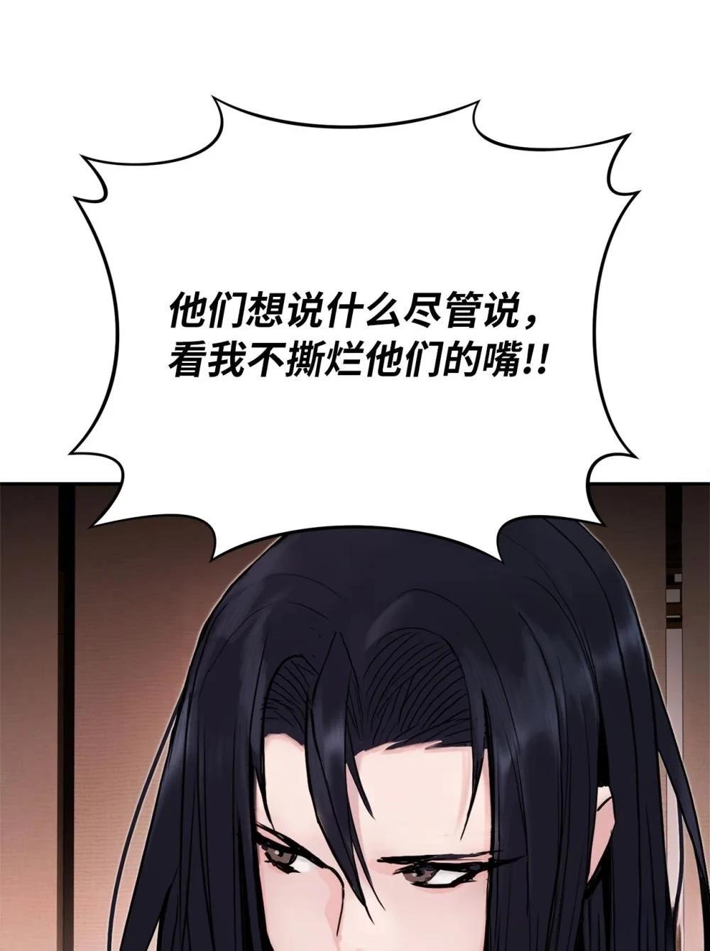 第2话115