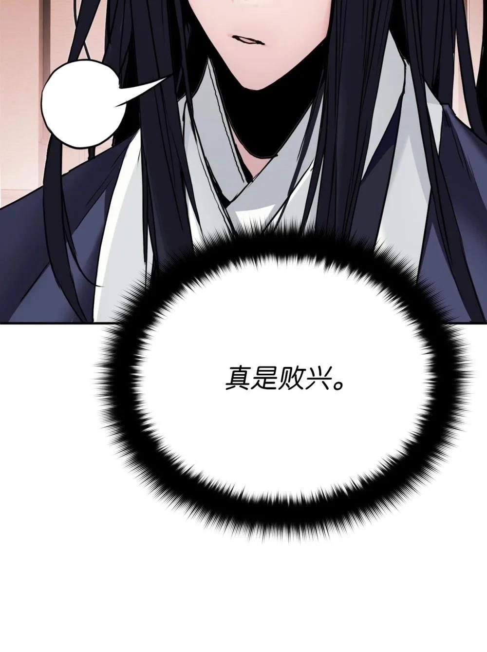 第2话116