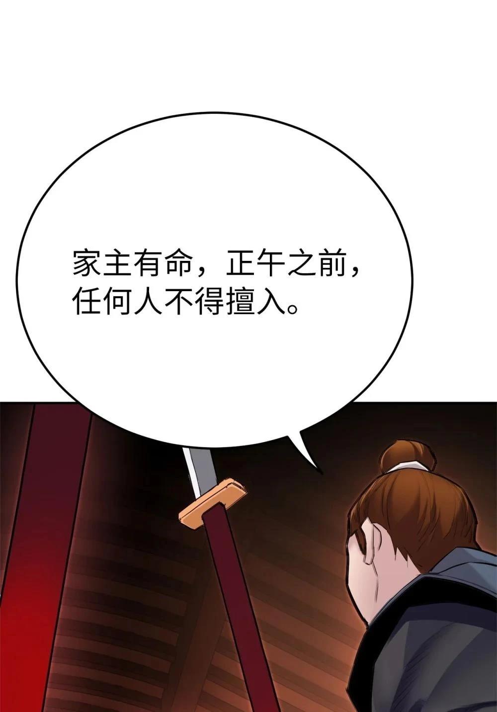 第2话12