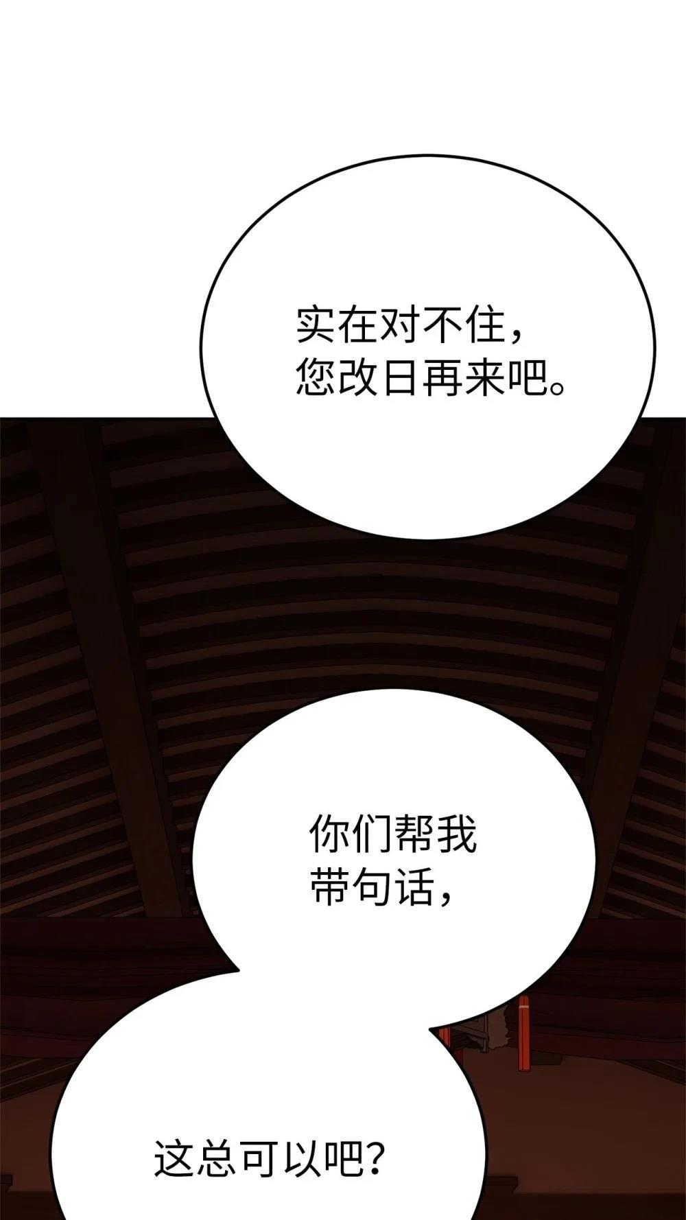 第2话14