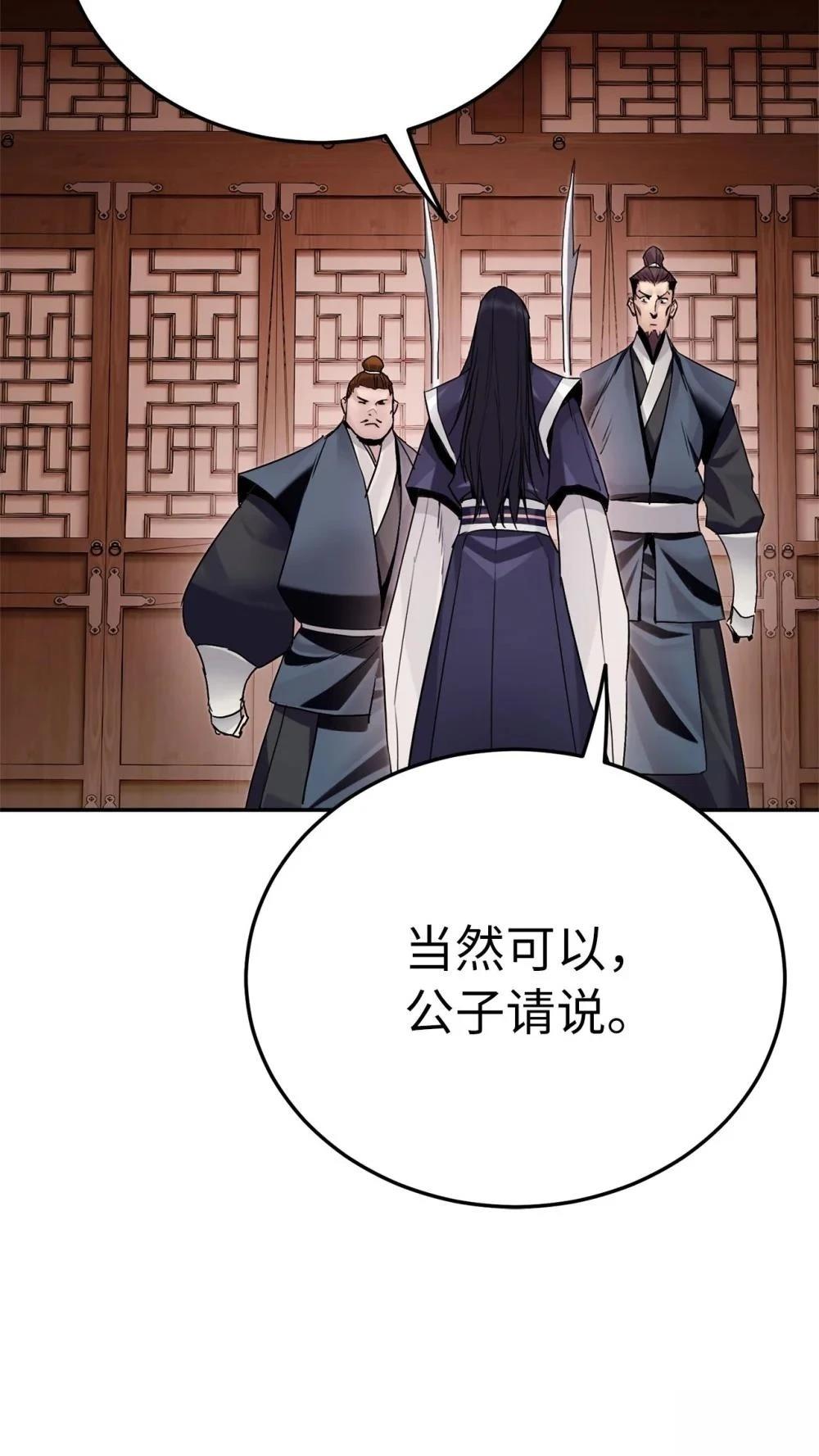 第2话15