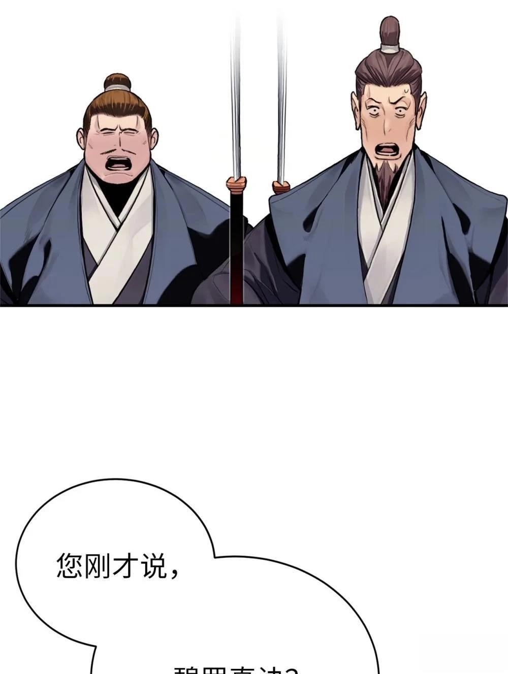 第2话19