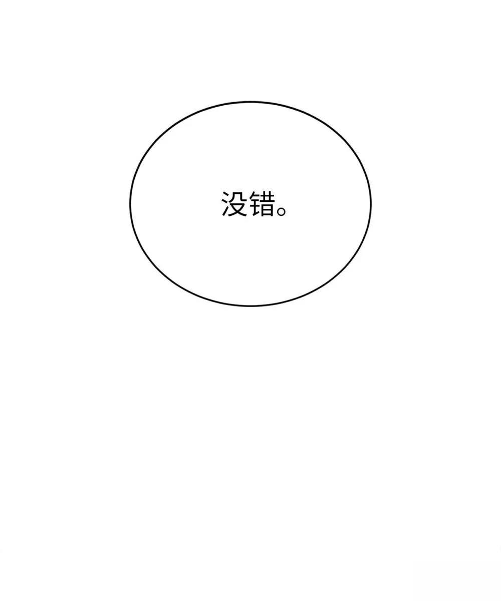第2话21
