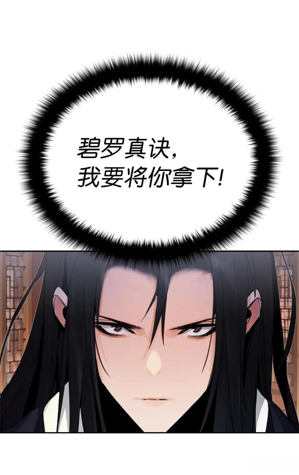 第2话25
