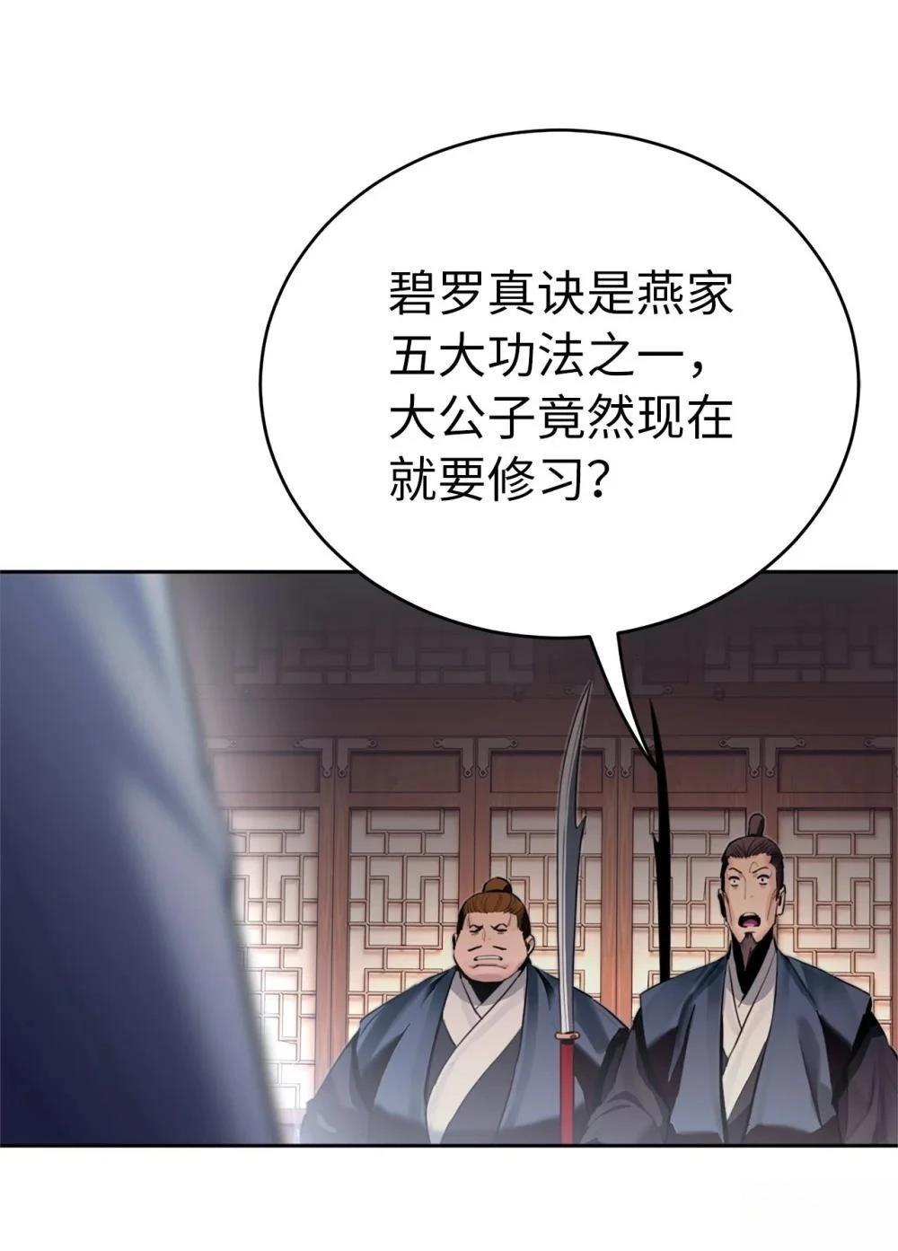 第2话26