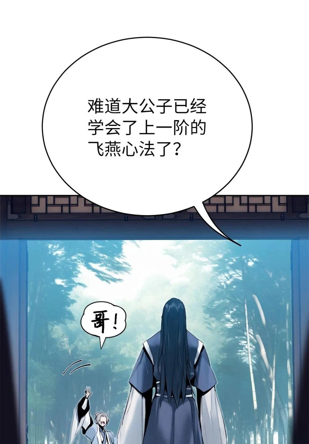 第2话27