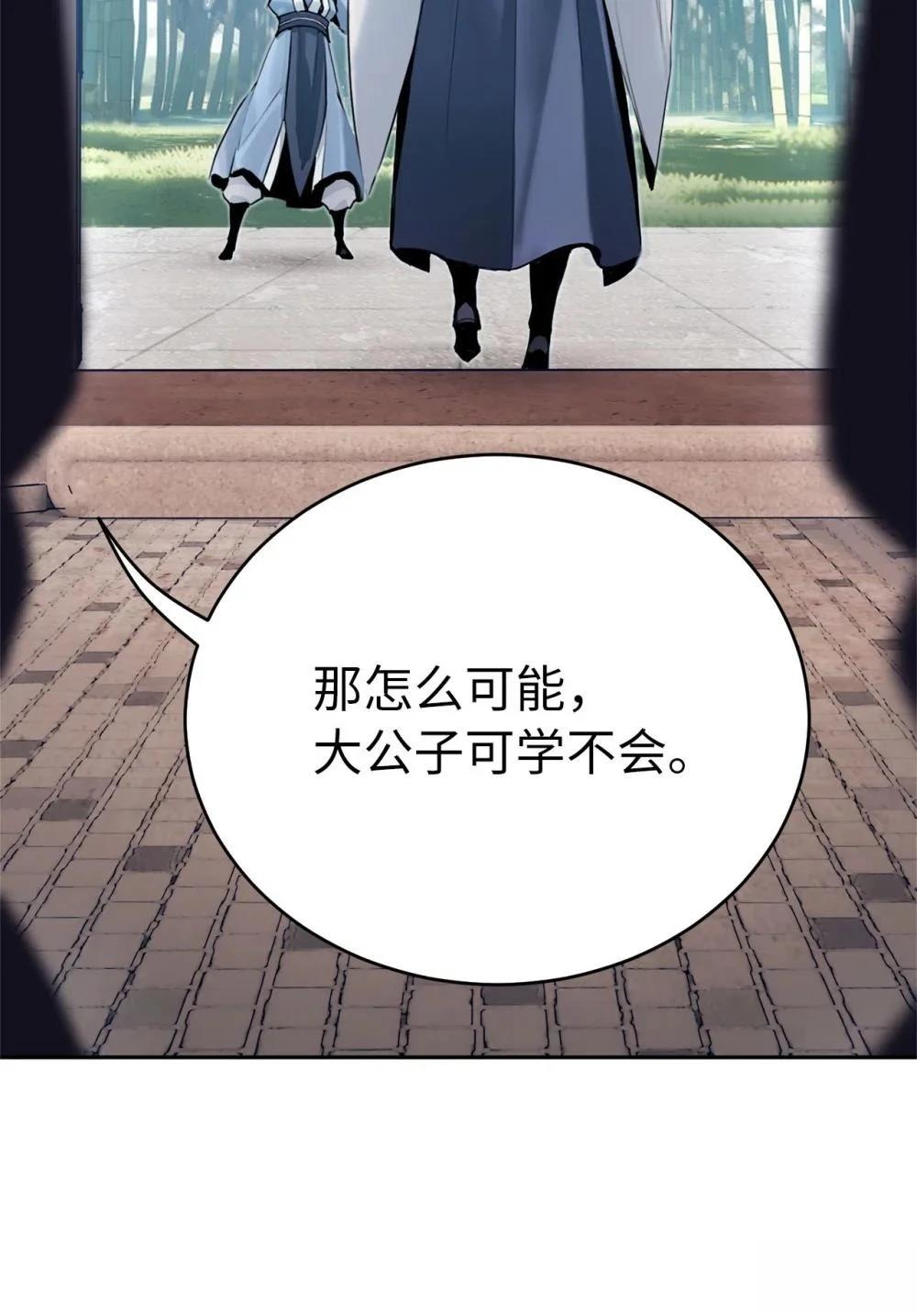 第2话28