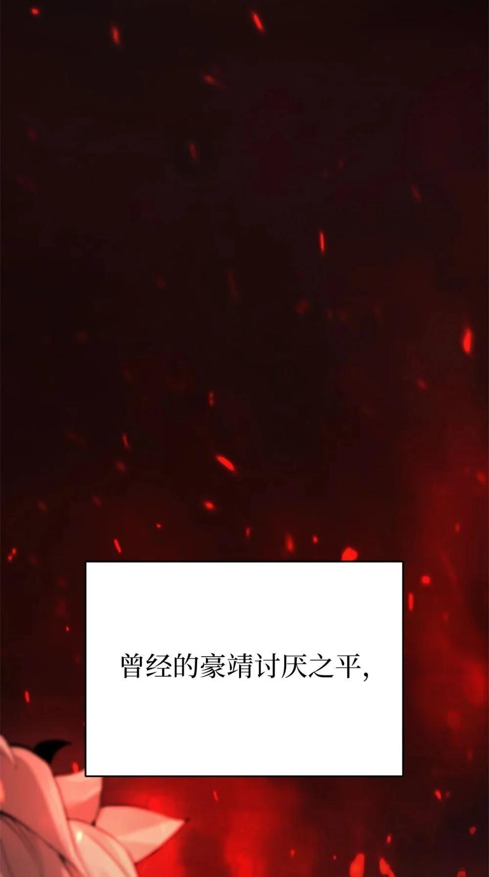 第2话31