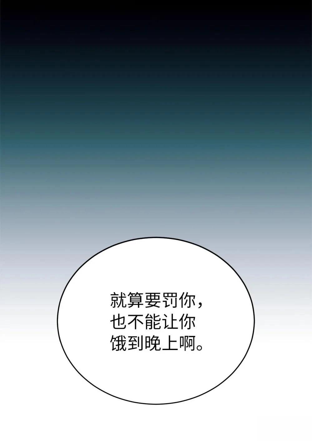 第2话35