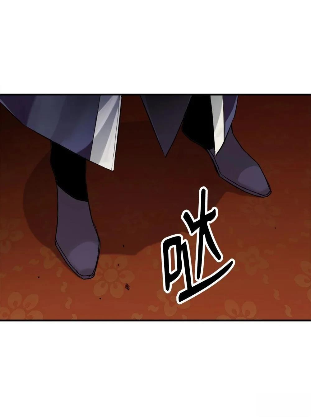 第2话4