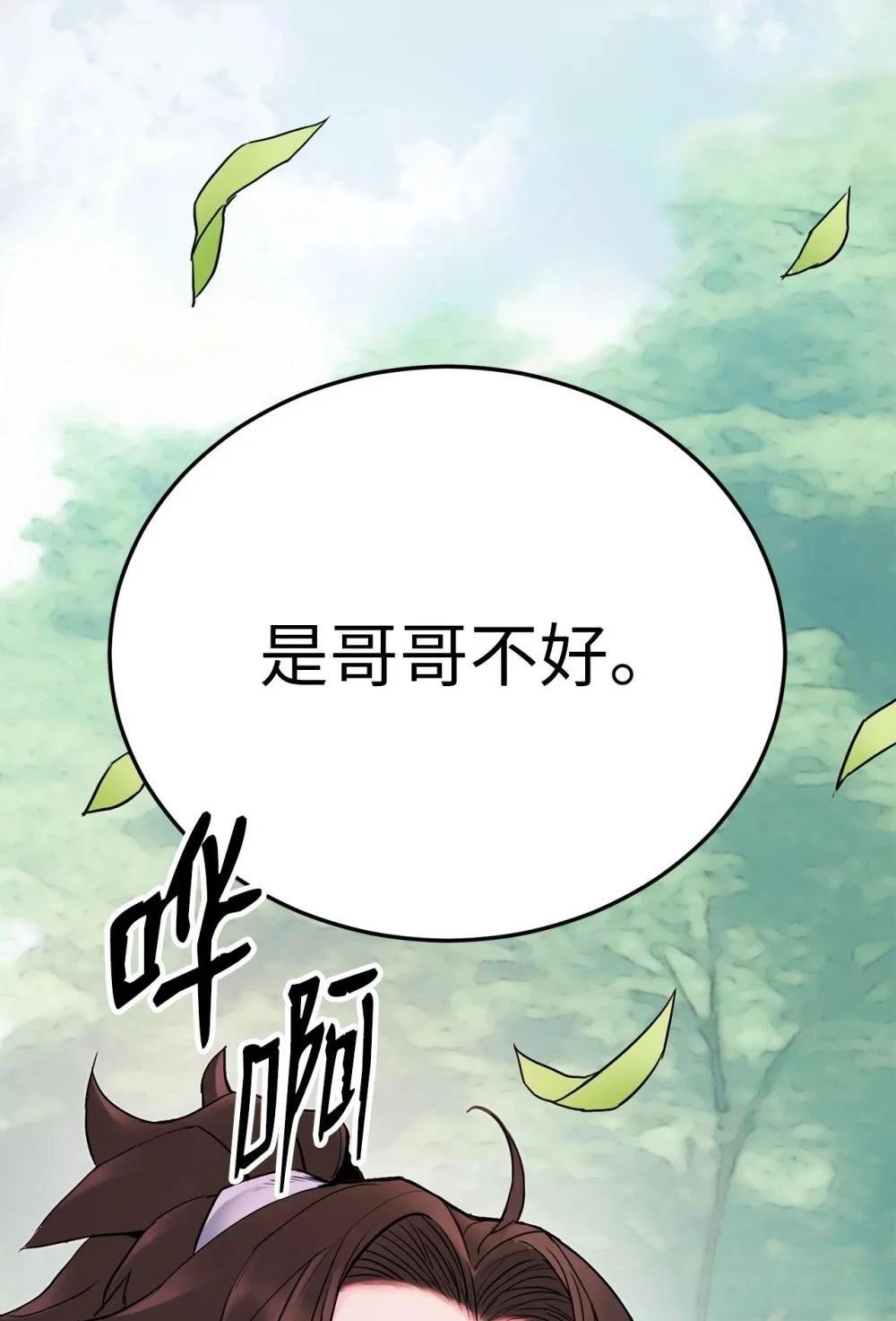 第2话44