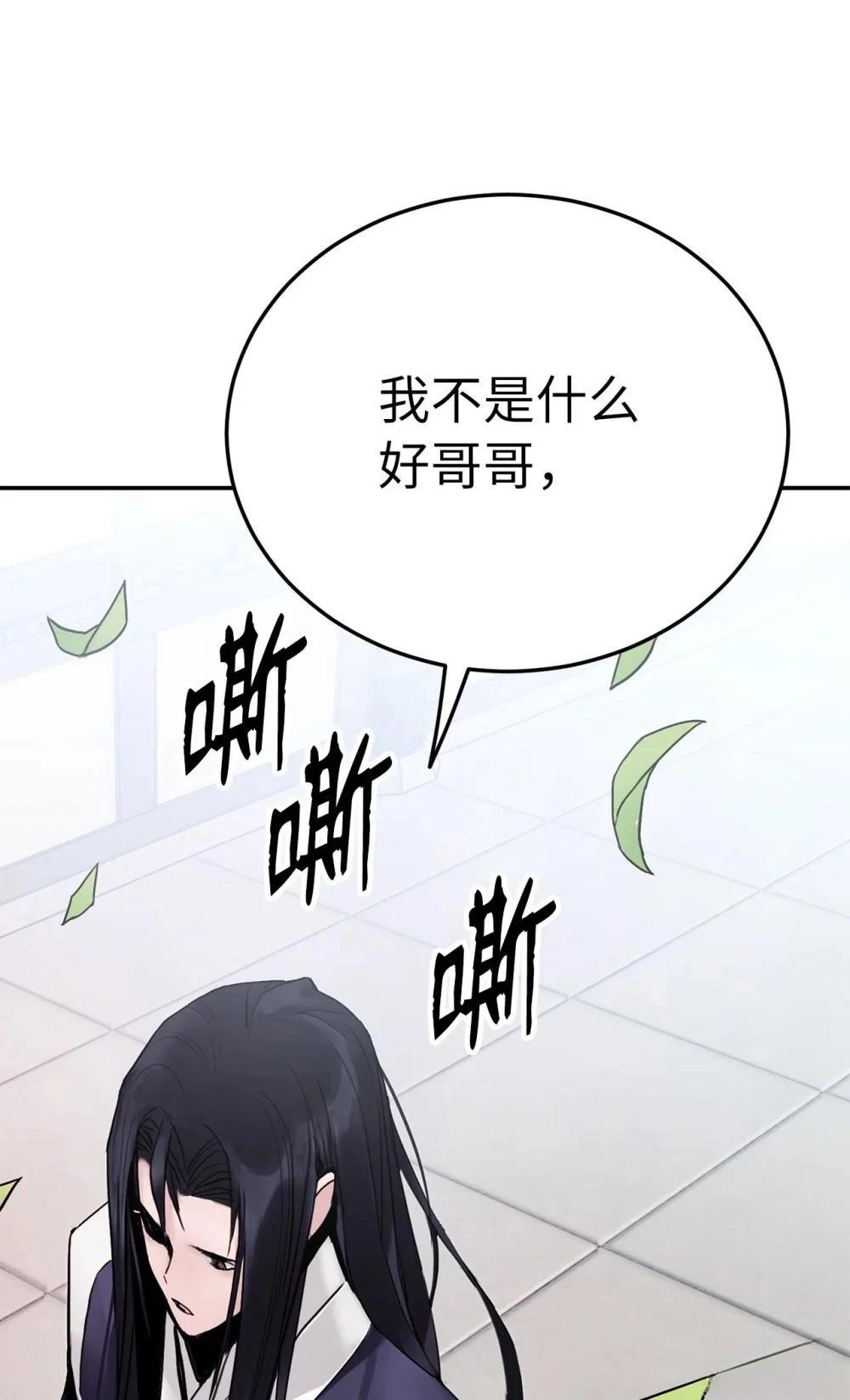 第2话46