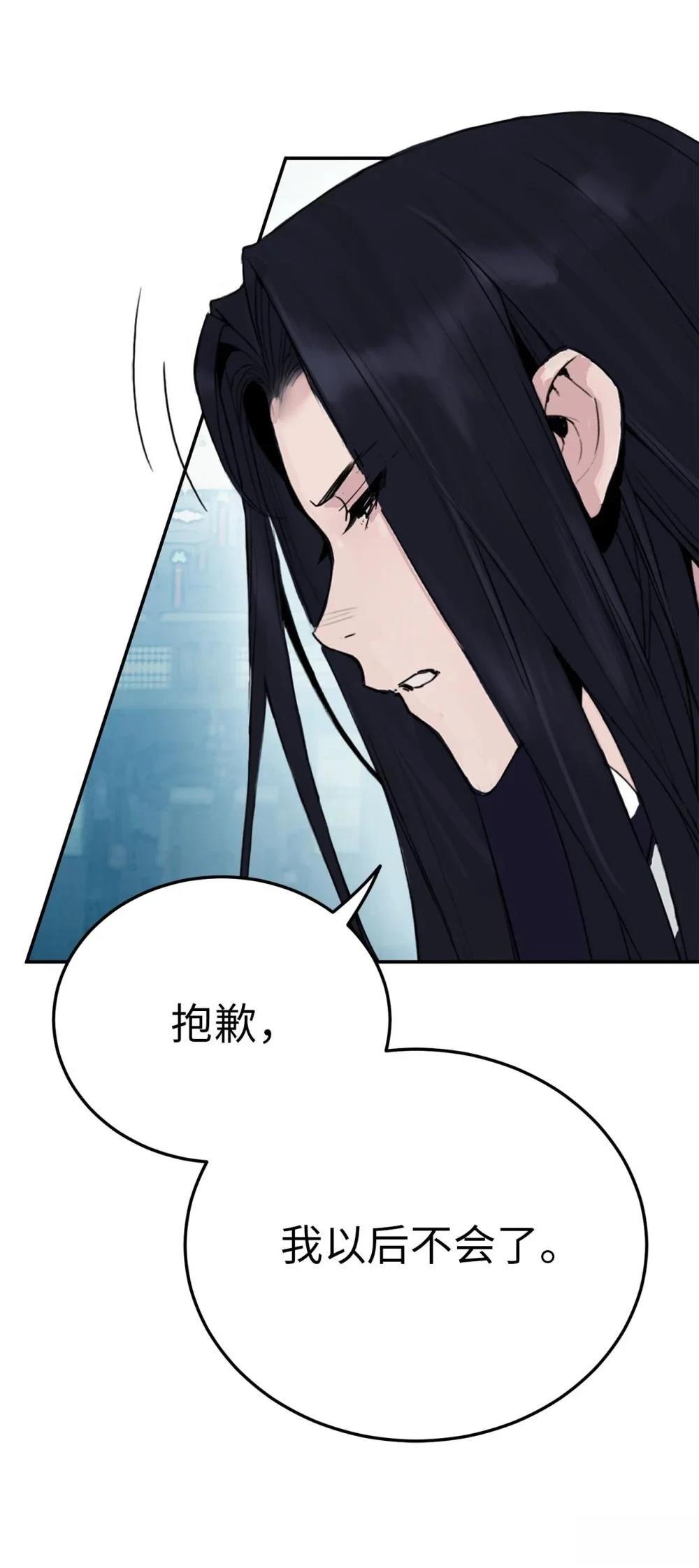 第2话48