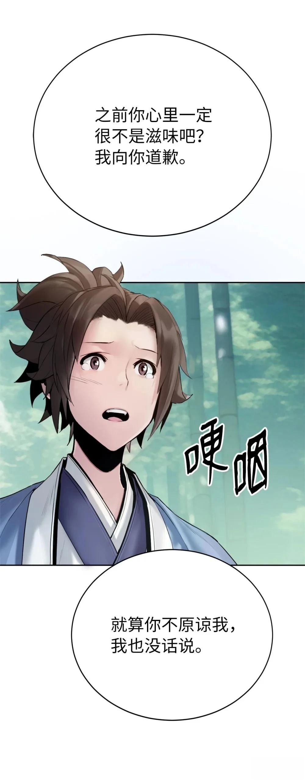 第2话50