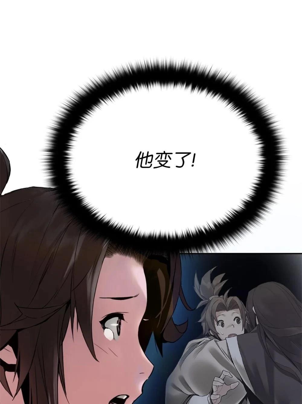 第2话51