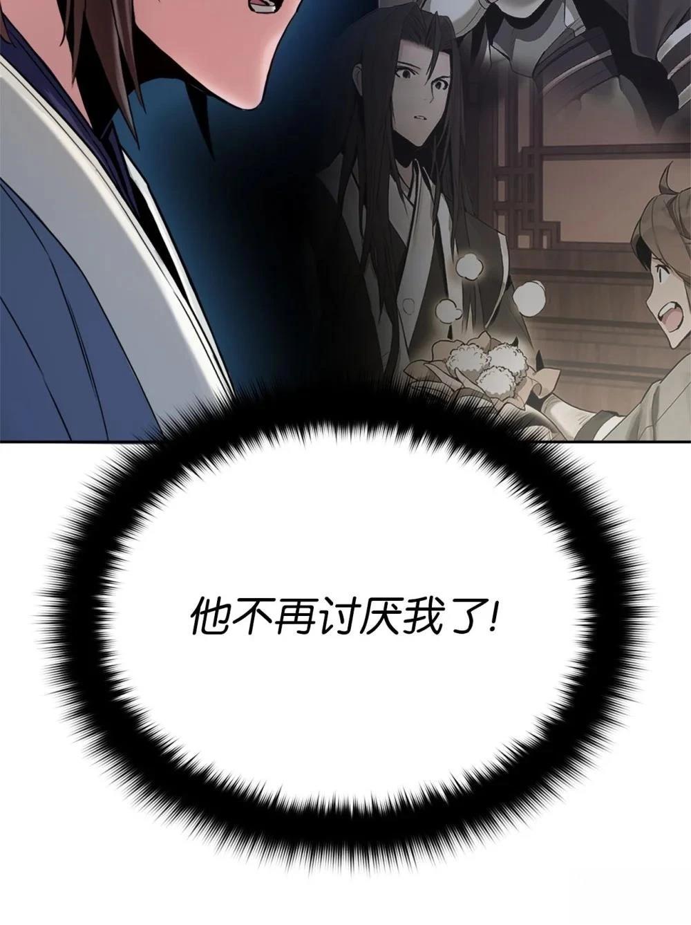 第2话52