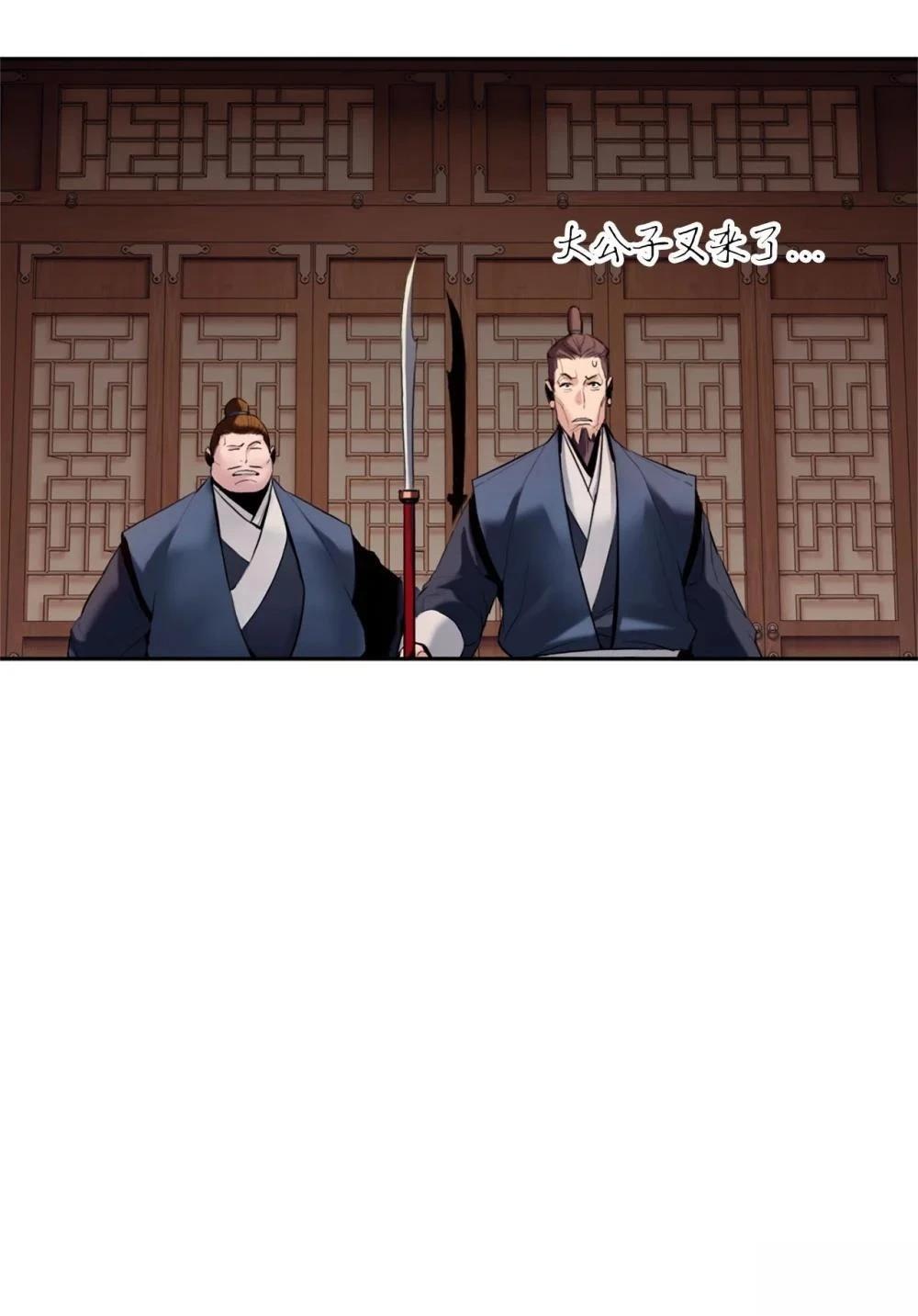 第2话57