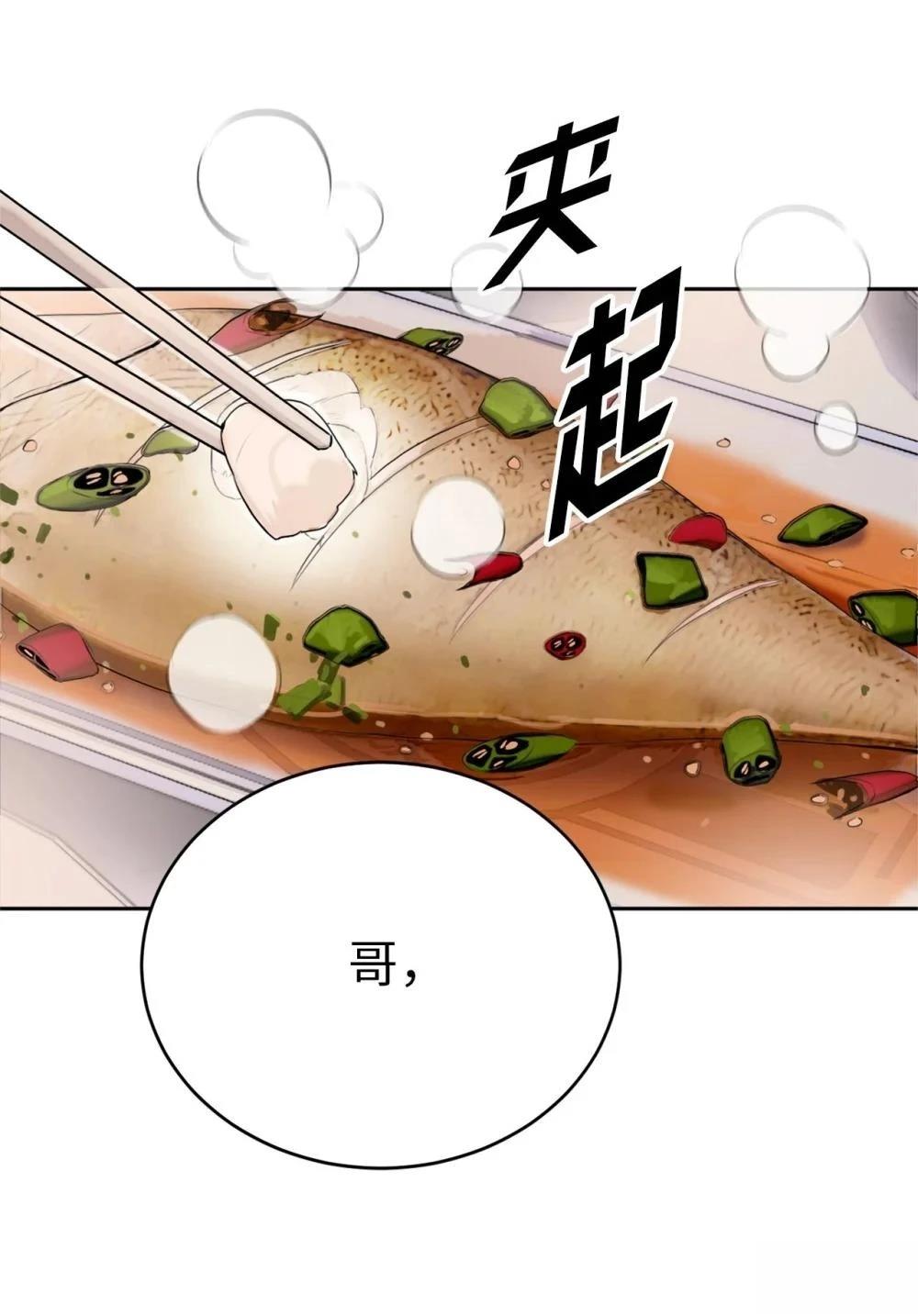 第2话60