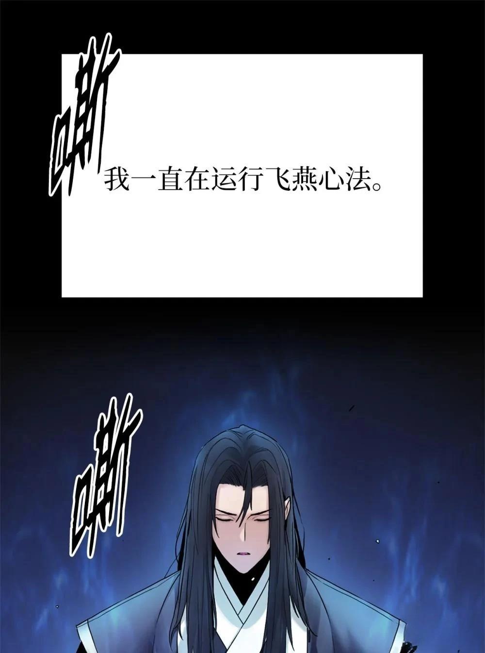 第2话67