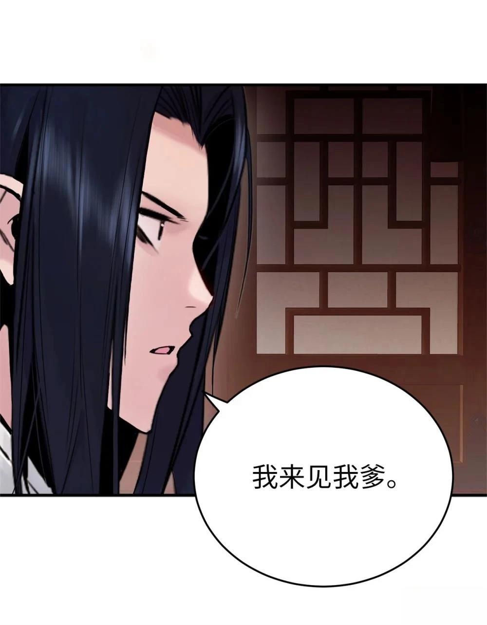 第2话7