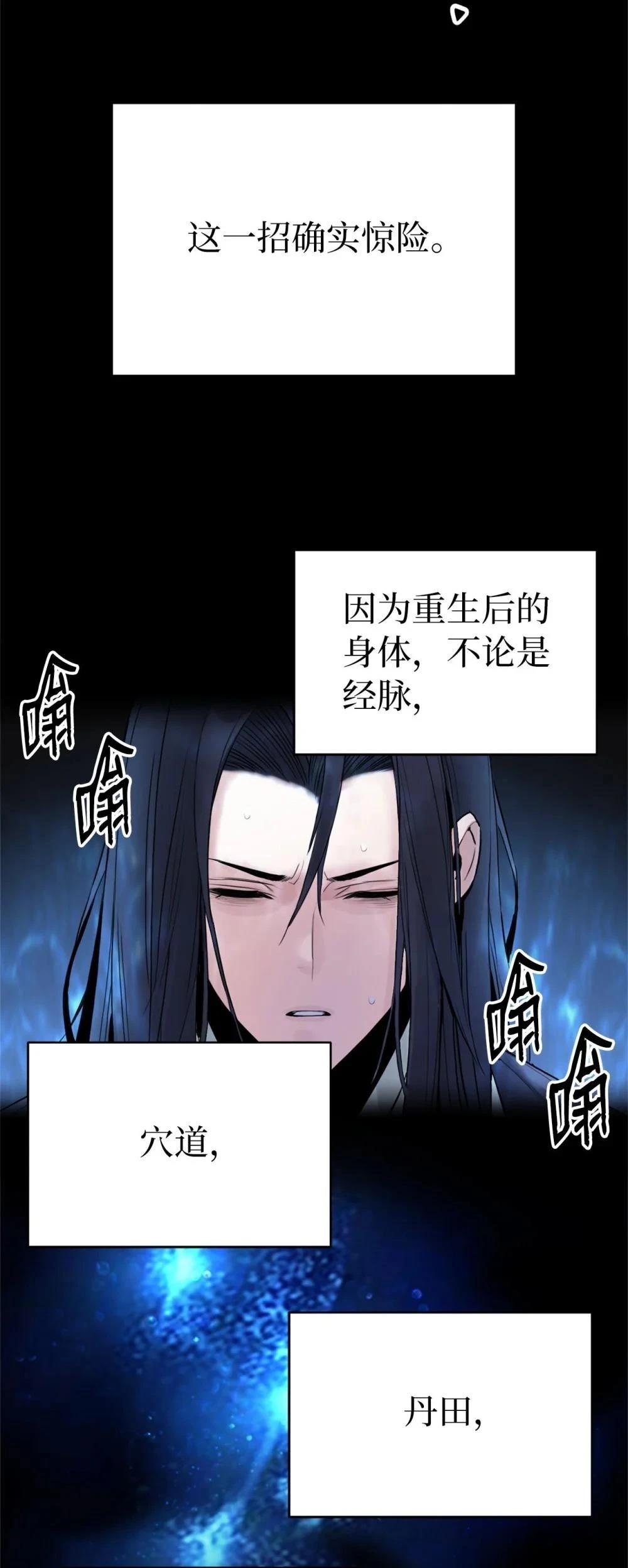第2话70