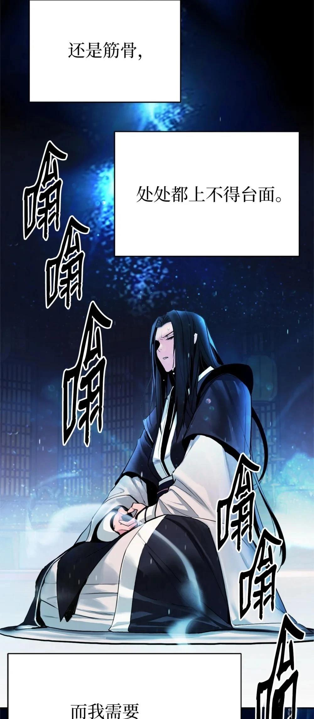 第2话71