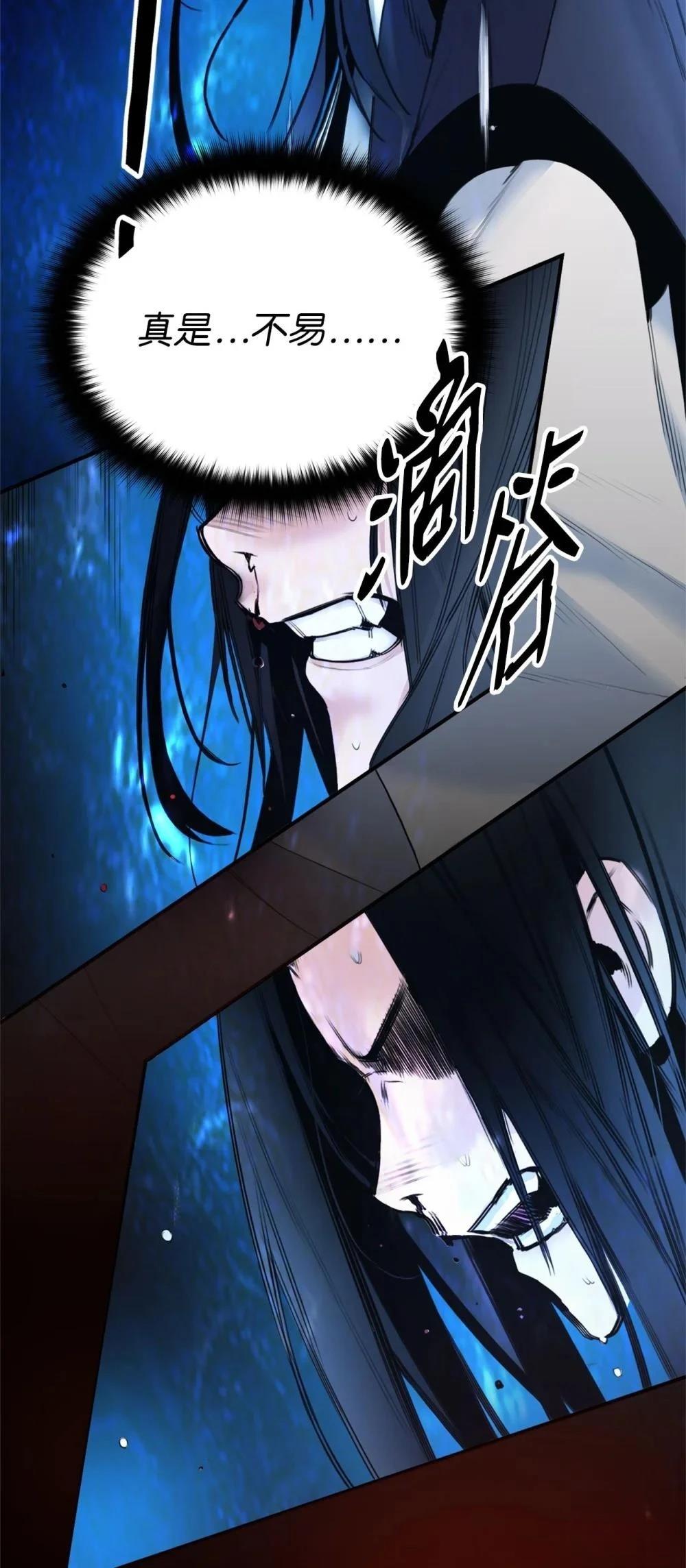 第2话76
