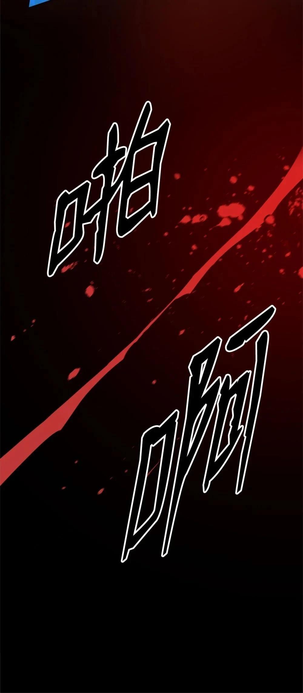 第2话77