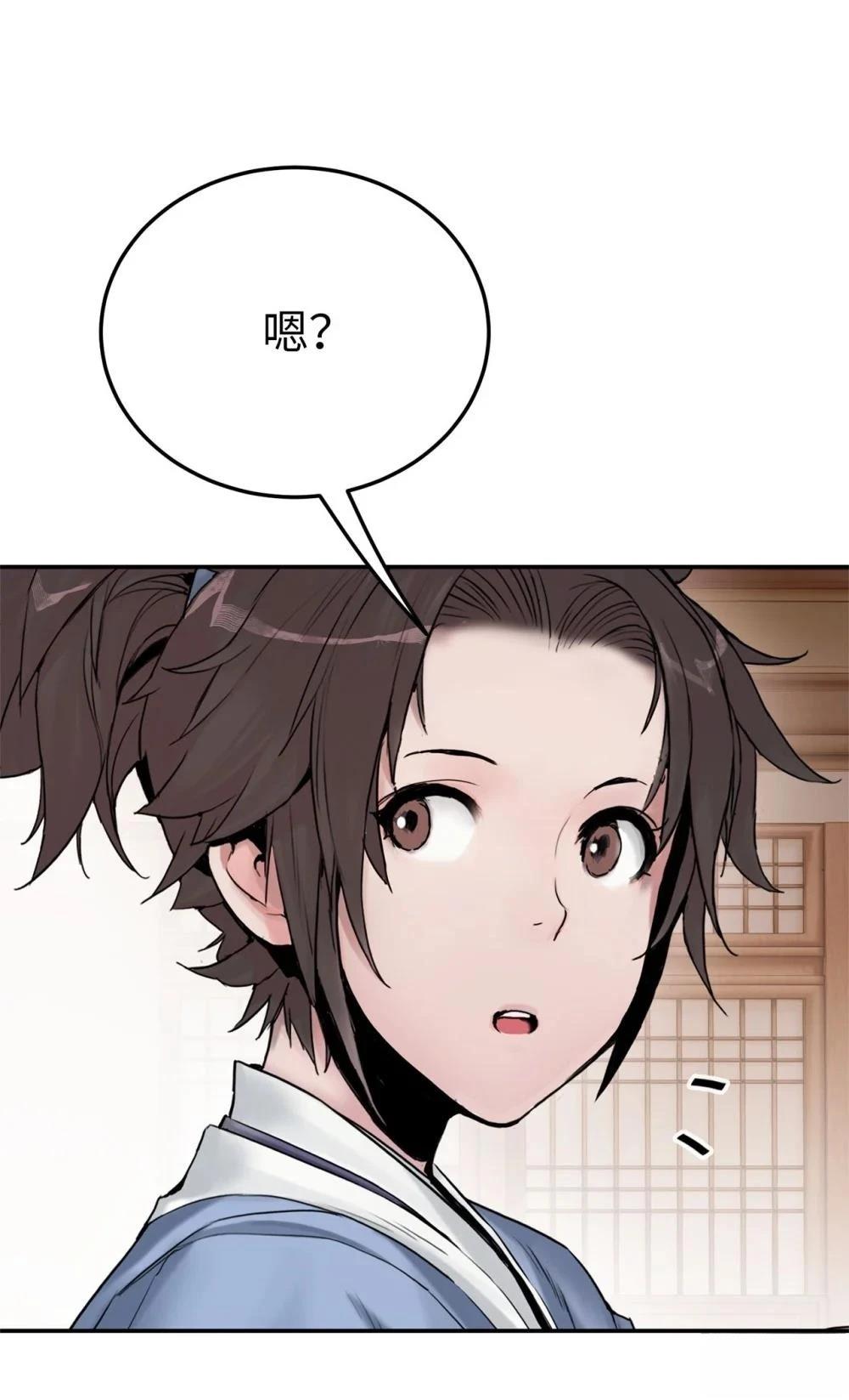 第2话84