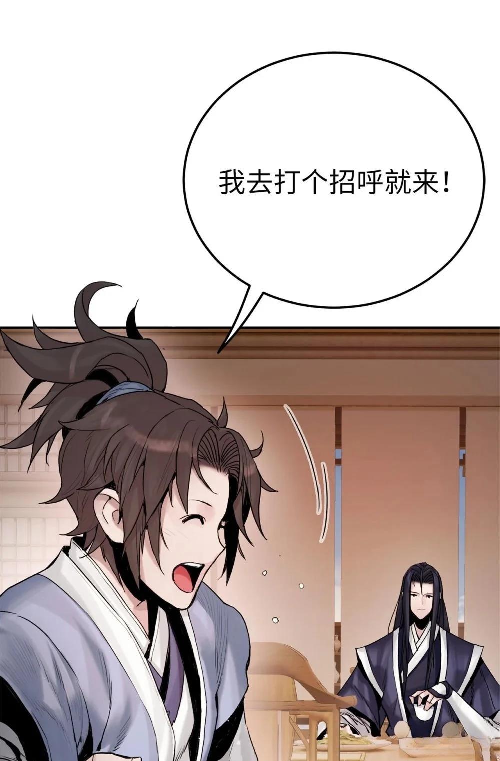 第2话86