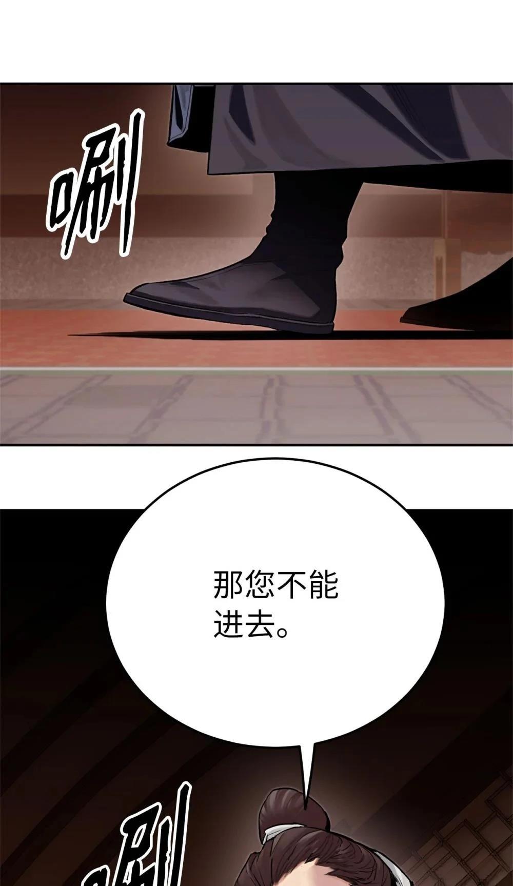 第2话9