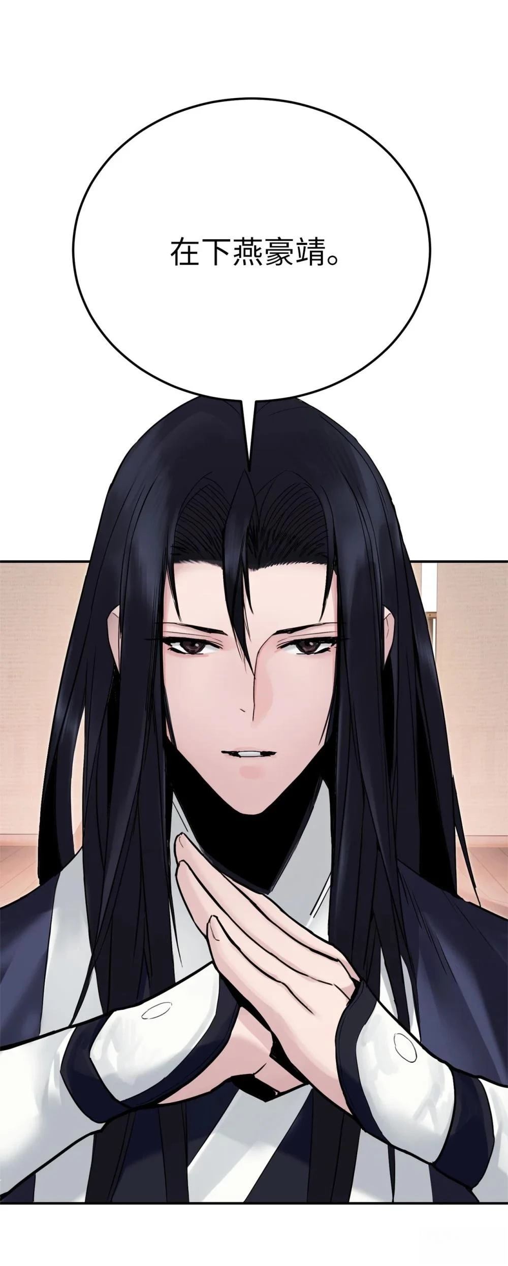 第2话97