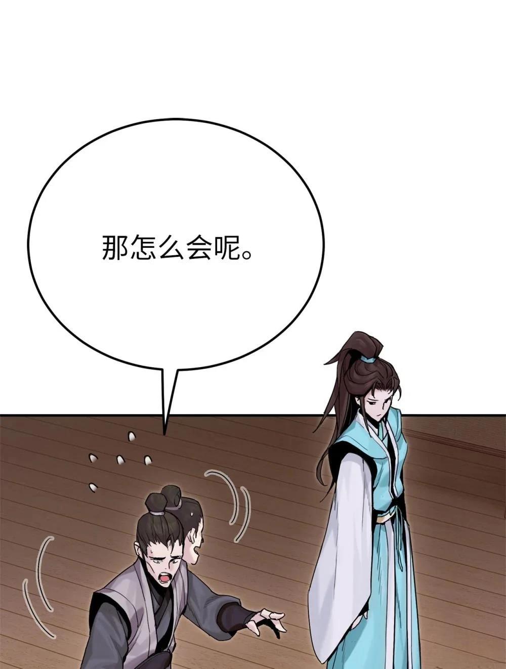 第2话99