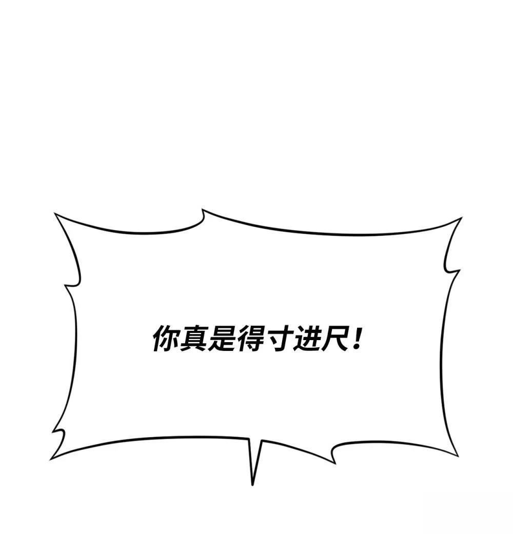 第3话0