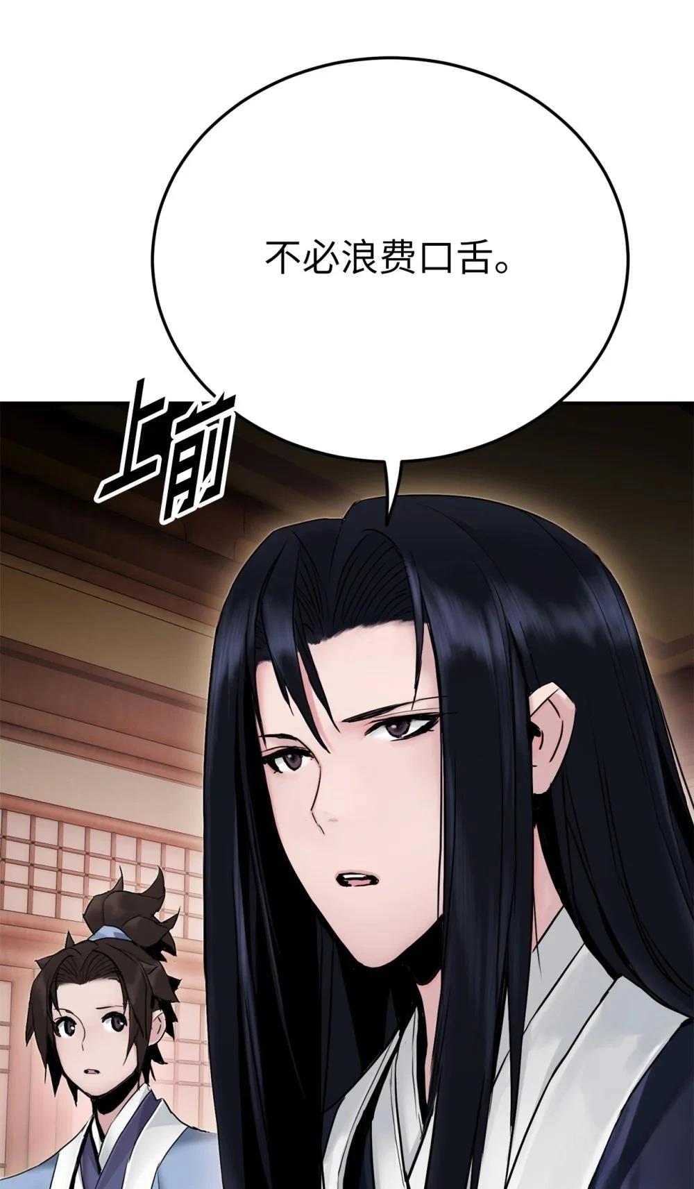 第3话12