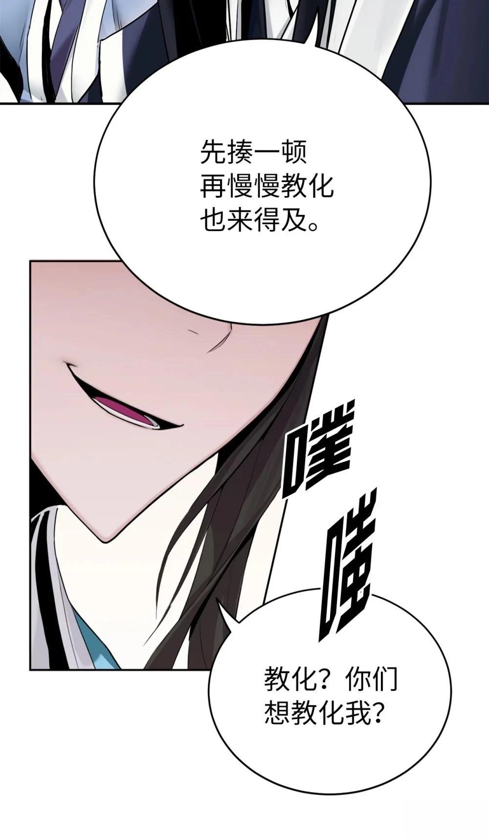 第3话13