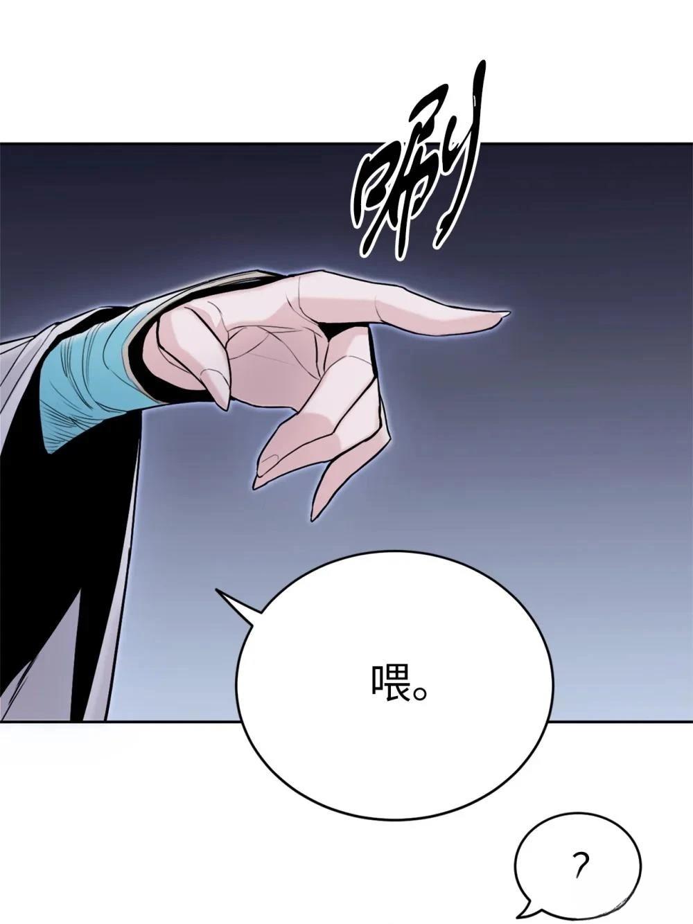 第3话14