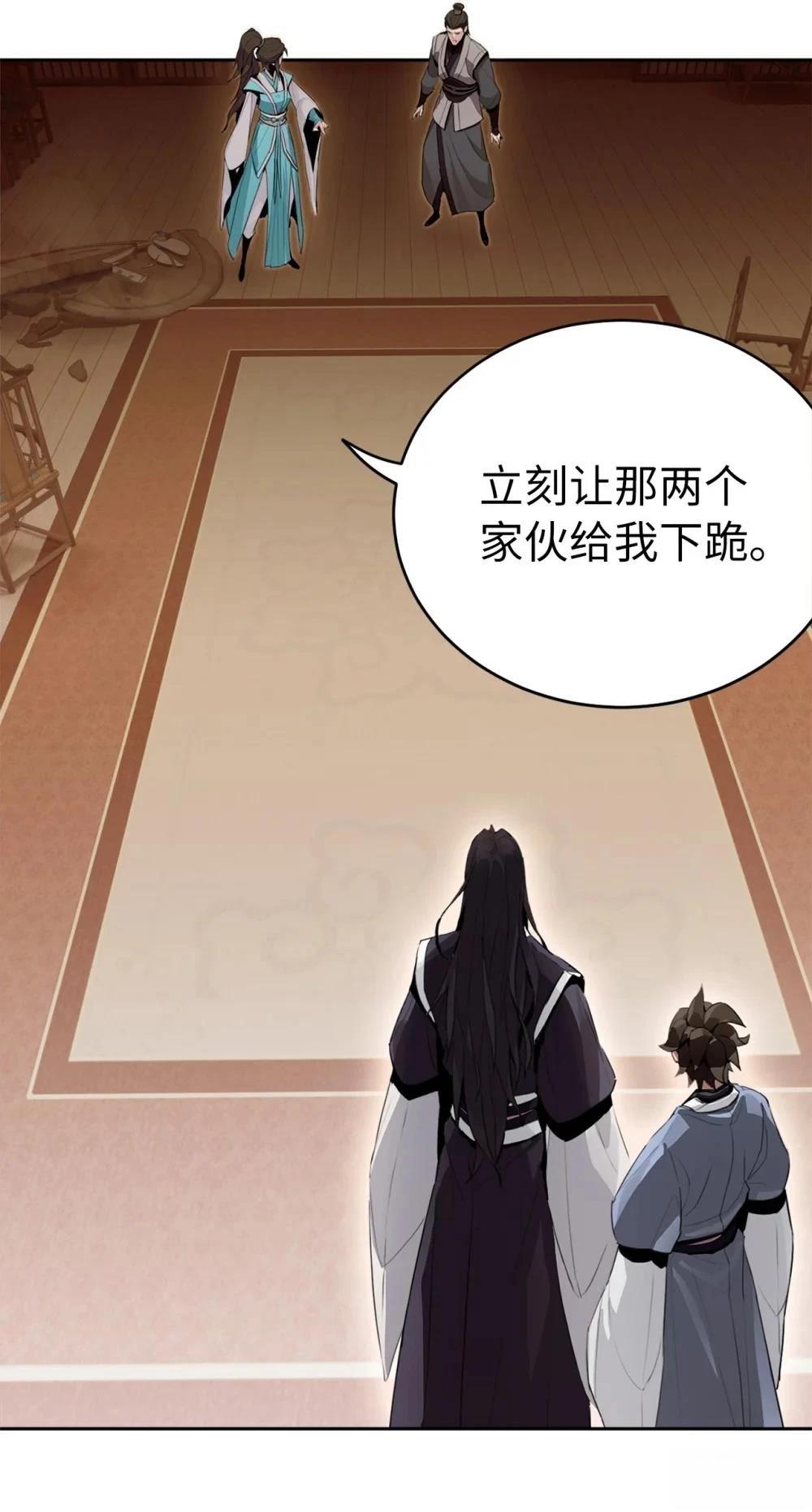 第3话15