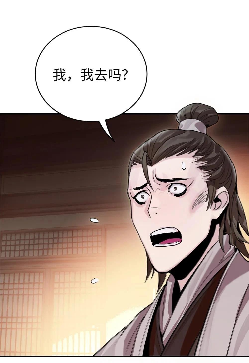 第3话16