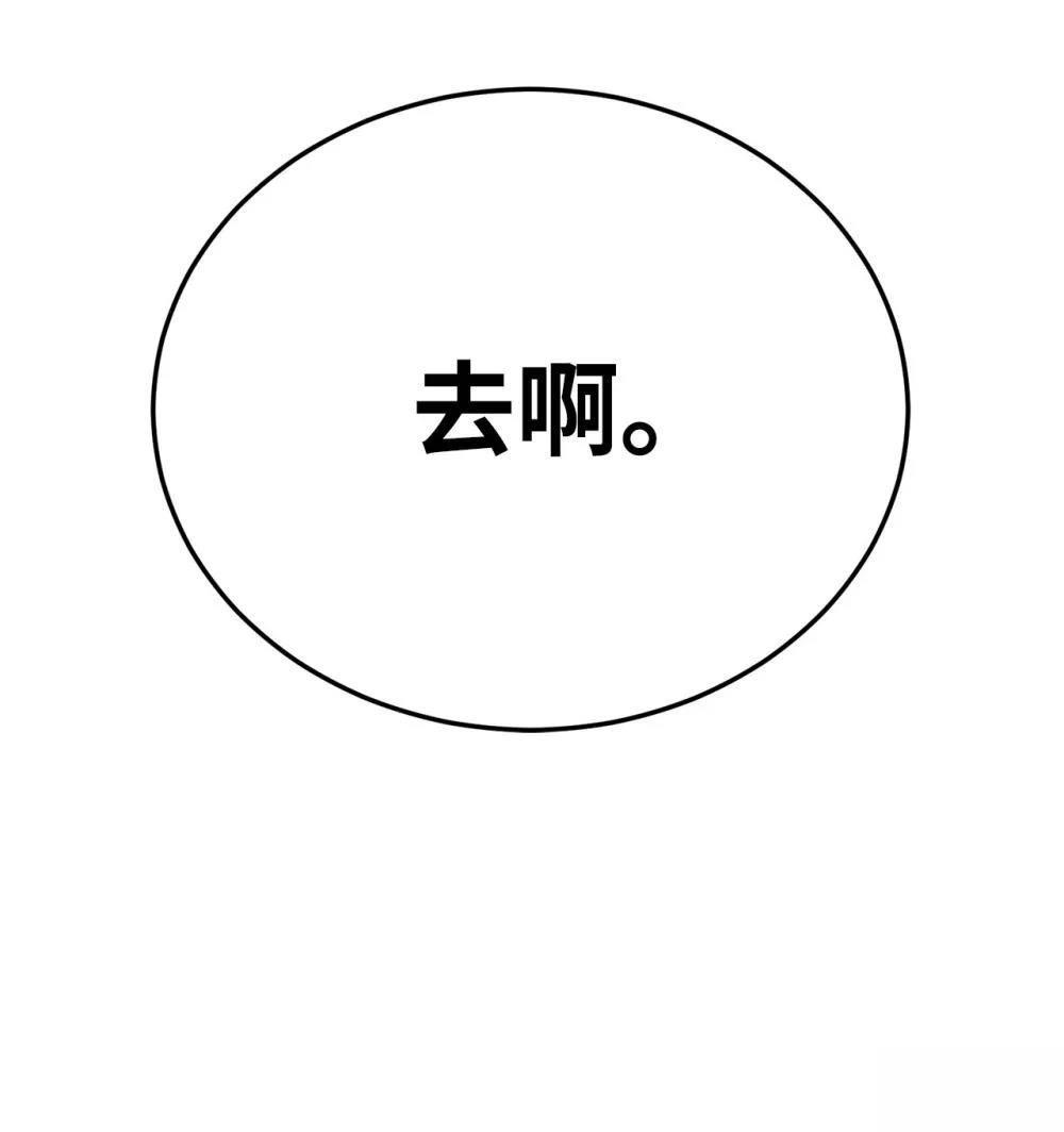 第3话19