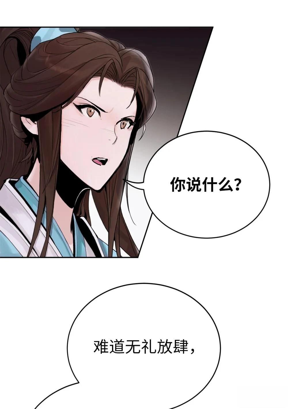 第3话2