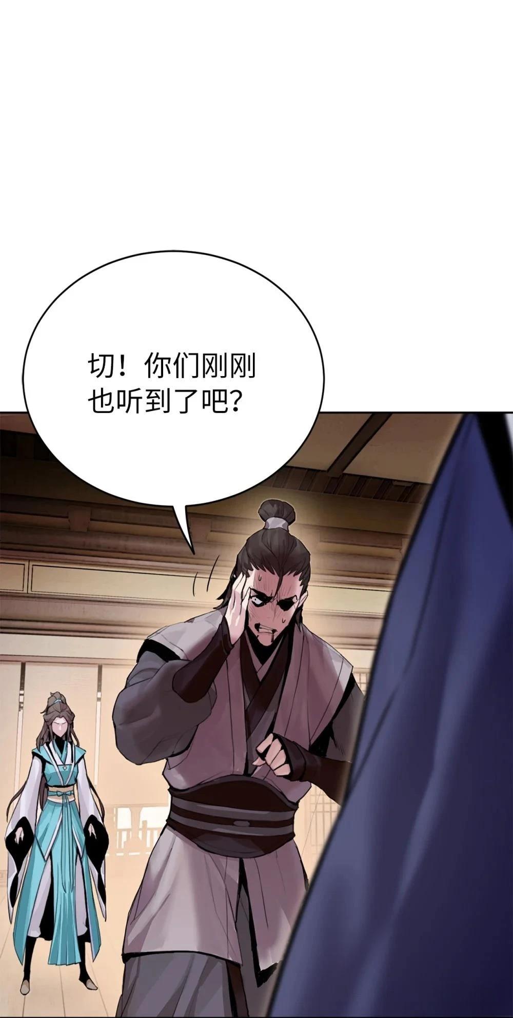 第3话20