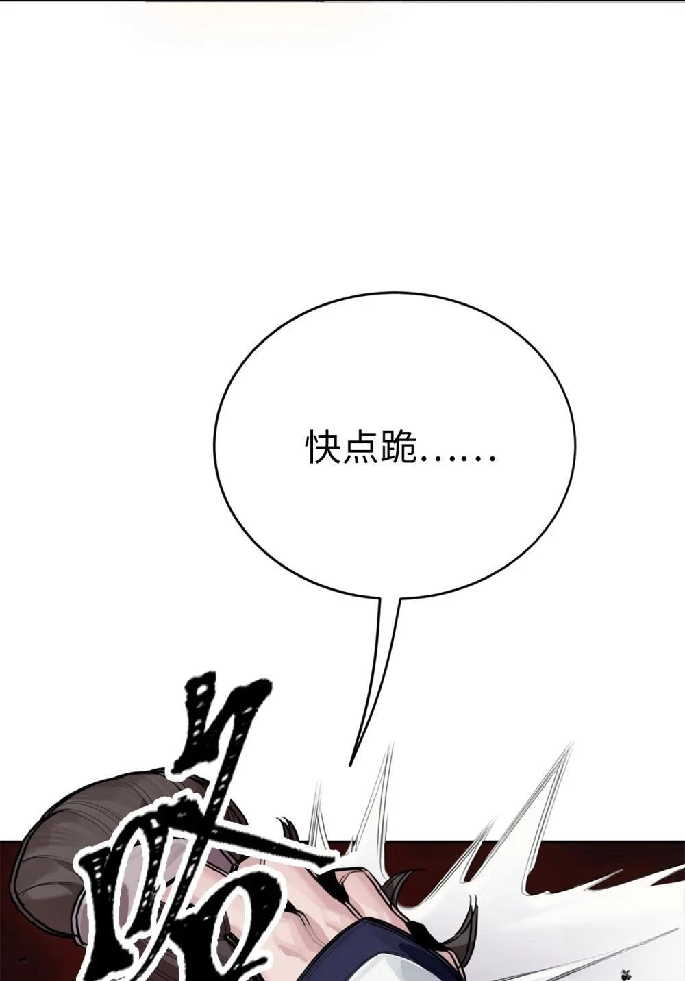 第3话21