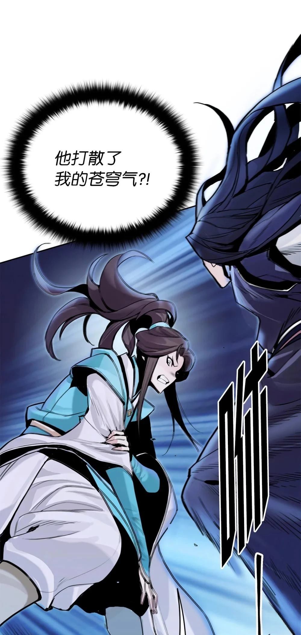 第3话38