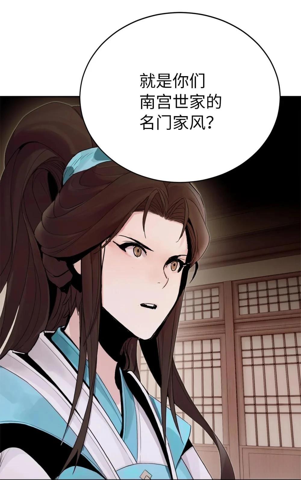 第3话4