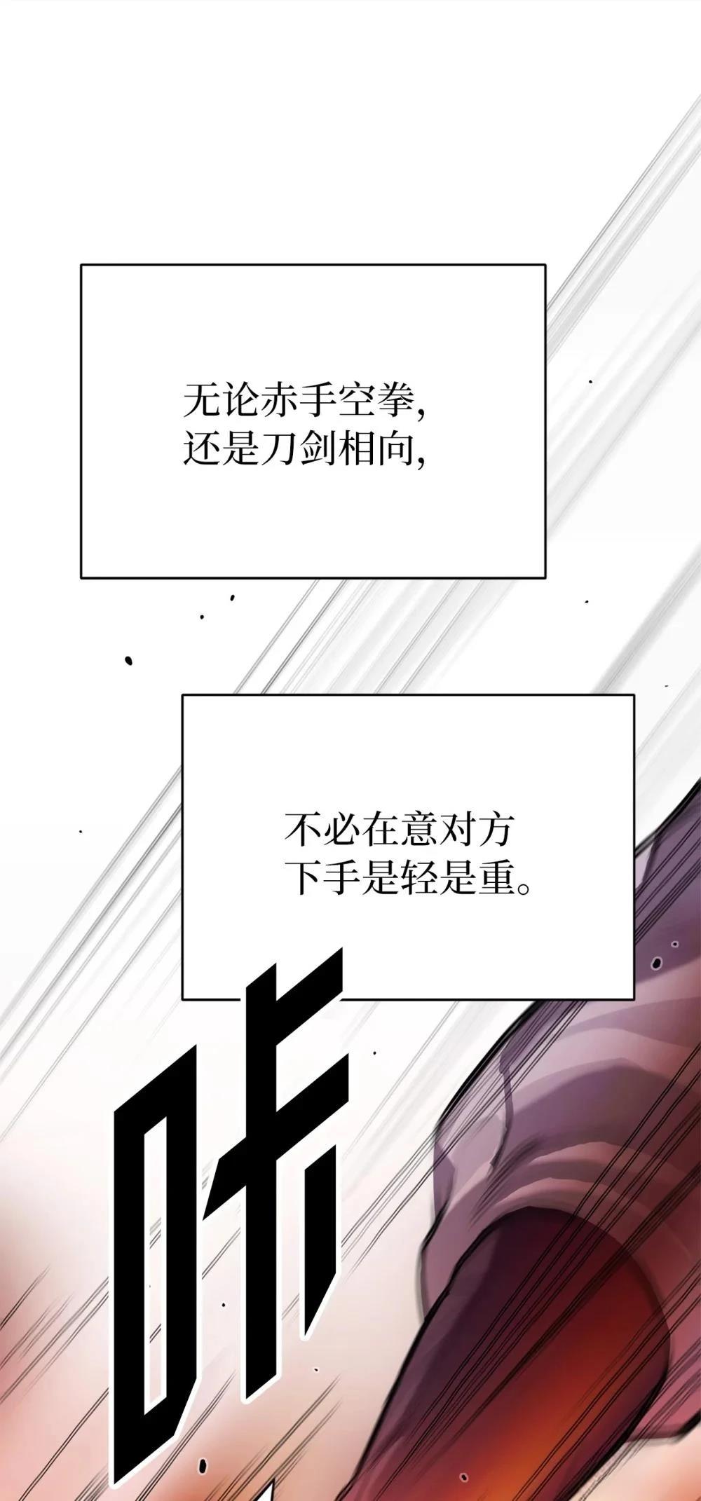 第3话43