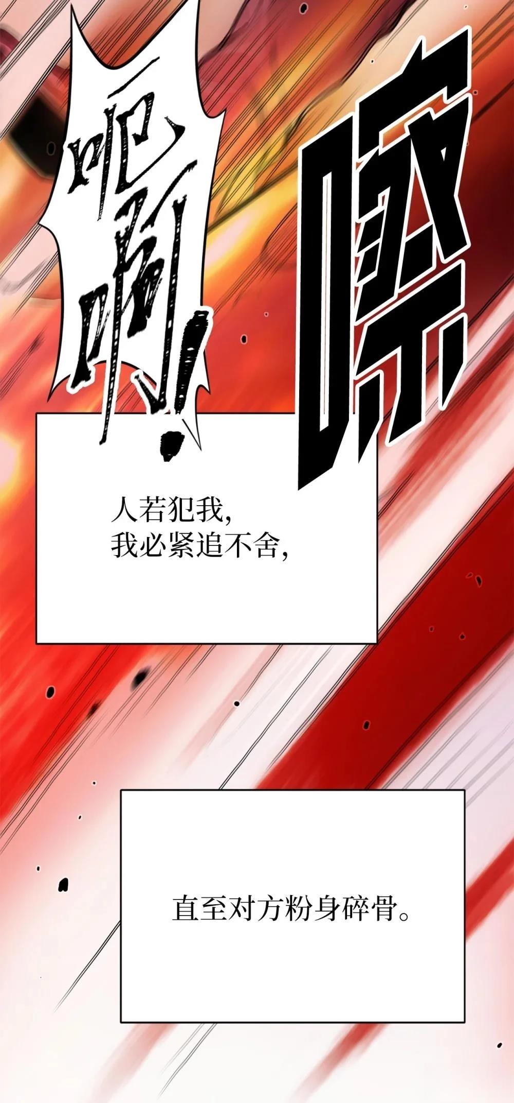 第3话44