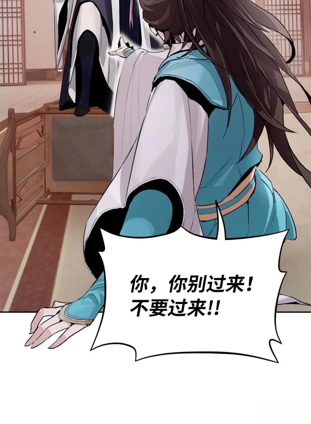 第3话46